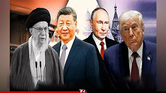 গোপন তথ্য দিয়ে ইরানকে সহায়তা করছে চীন–রাশিয়া