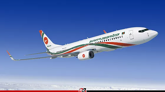 ৮ মার্চ পর্যন্ত ঢাকা থেকে ৬ রুটের ফ্লাইট বাতিল