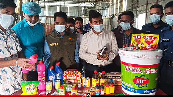 জামায়াত নেতার কারখানায় অনুমোদনহীন হারপিক উৎপাদন, লাখ টাকা জরিমানা