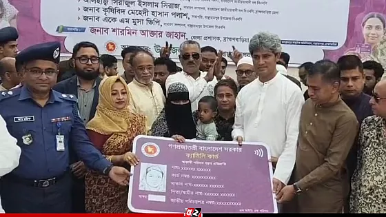 ব্রাক্ষ্মণবাড়িয়ায় ৭৯ পরিবার পেলো ফ্যামিলি কার্ড 