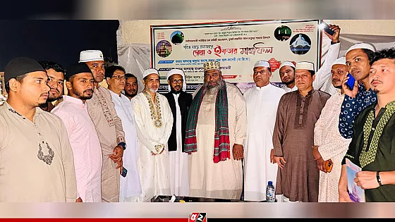 দুবাই মাইজভাণ্ডারী গাউসিয়া হক কমিটি চাতুয়া শাখার ইফতার অনুষ্ঠিত 