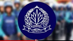 পুলিশের ঊর্ধ্বতন ৪ কর্মকর্তাকে বদলি   