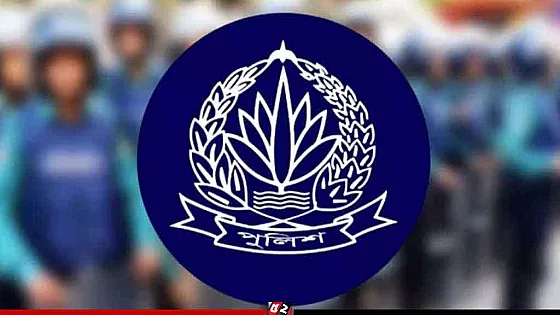 পুলিশের ঊর্ধ্বতন ৪ কর্মকর্তাকে বদলি   