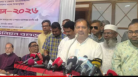 গণমাধ্যমের স্বাধীনতা কোনও করুণার বিষয় নয় : তথ্যমন্ত্রী