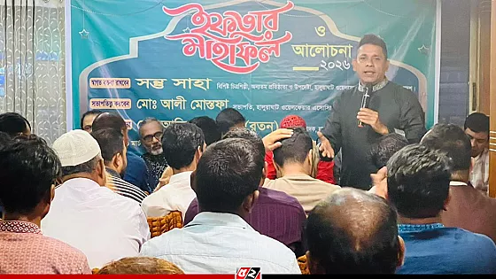 হালুয়াঘাট ওয়েলফেয়ার এসোসিয়েশনের ইফতার মাহফিল ও আলোচনা অনুষ্ঠিত