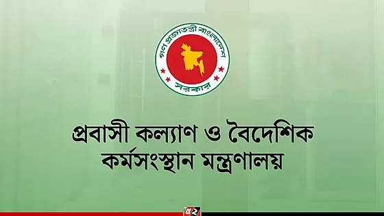 মধ্যপ্রাচ্যের ৬ দেশের ভিসার মেয়াদ নিয়ে মন্ত্রণালয়ের বার্তা