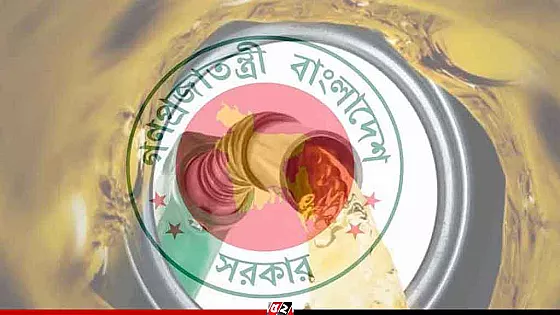 জরুরি ভিত্তিতে সৌদি আরব থেকে ২ হাজার কোটি টাকার জ্বালানি কিনছে সরকার