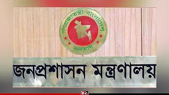 ৫ জেলায় নতুন ডিসি নিয়োগ