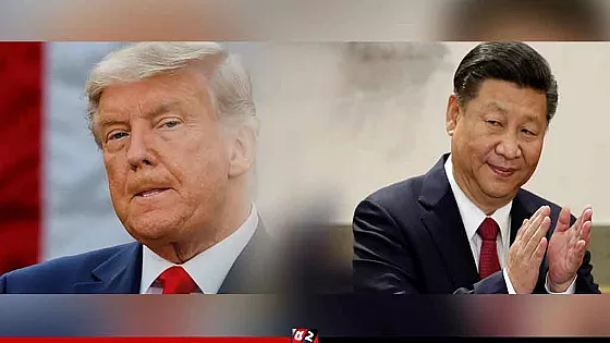 বিপাকে পড়ে চীনের কাছে মাথা নোয়ালেন ট্রাম্প!