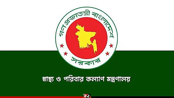 ঈদের ছুটিতে স্বাস্থ্য অধিদপ্তরের ১৬ নির্দেশনা   