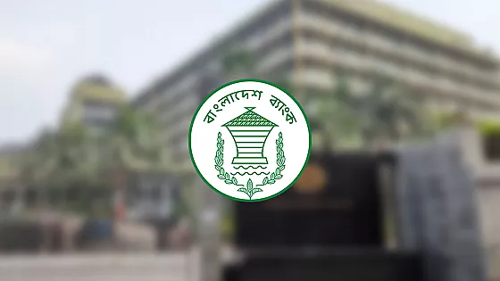 ছুটির দিনেও যেসব এলাকায় ব্যাংক খোলা থাকবে