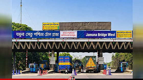 যমুনা সেতুতে ৪৮ ঘণ্টায় সোয়া ৬ কোটি টাকা টোল আদায়