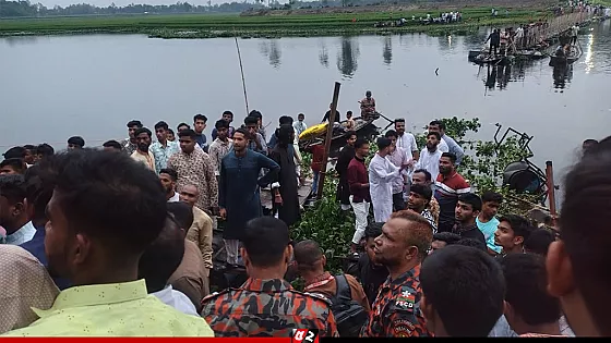 ঈদে ঘুরতে গিয়ে ব্রিজ ভেঙে নদীতে শতাধিক মানুষ, ৩ শিশু নিহত