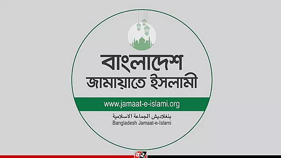 সরকার সড়ক দুর্ঘটনায় হতাহতের দায় এড়াতে পারে না  : জামায়াতে ইসলামী