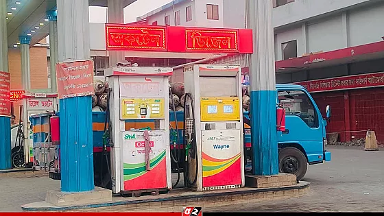 জ্বালানি সংকটের আশঙ্কা, যেকোনো সময় বন্ধ হতে পারে পেট্রোল পাম্প