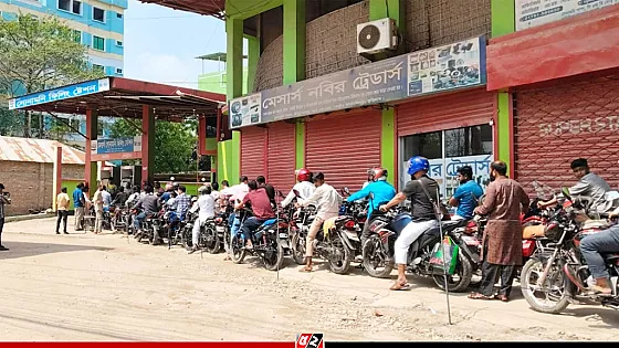 কুড়িগ্রামে বেশিরভাগ ফিলিং স্টেশনে জ্বালানি সংকট