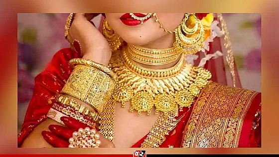 দেশে ফের কমলো স্বর্ণের দাম