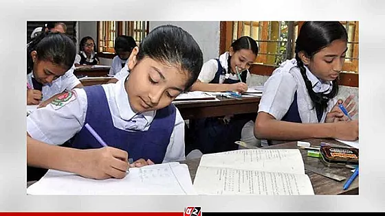 ১৫ এপ্রিল থেকে শুরু হচ্ছে প্রাথমিক বৃত্তি পরীক্ষা