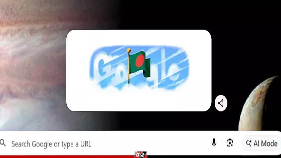 স্বাধীনতা দিবসে গুগলের হোমপেজে উড়ছে বাংলাদেশের পতাকা  