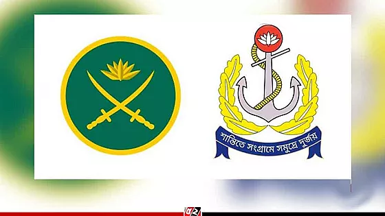 স্বাধীনতা দিবসে সেনাবাহিনী ও নৌবাহিনীতে অনারারি কমিশন প্রদান 
