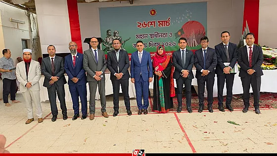 সৌদি আরবে "মহান স্বাধীনতা ও জাতীয় দিবস-২০২৬" উদ্‌যাপন