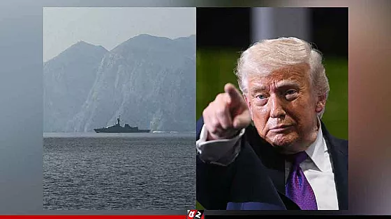 হরমুজ প্রণালিকে ‘ট্রাম্প প্রণালি’ বললেন মার্কিন প্রেসিডেন্ট