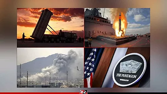 ফুরিয়ে এসেছে মার্কিন অস্ত্রভাণ্ডার! 