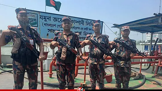 তেল সরবরাহ ঠিক রাখতে ডিপোতে বিজিবি মোতায়েন