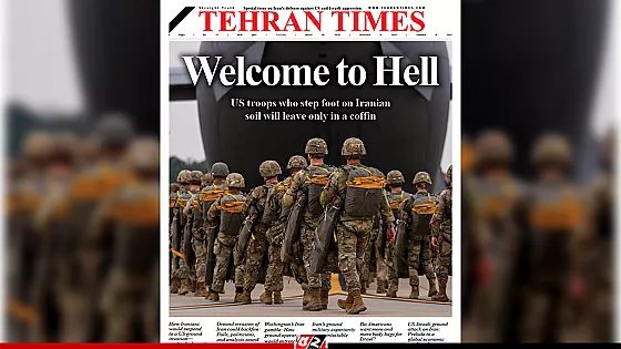 মার্কিন সেনাদের স্বাগত জানালো ইরান///  ‘জাহান্নামে স্বাগতম’: মার্কিন সেনাদের ইরানের বার্তা 