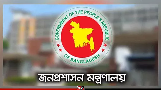 ১১ জেলায় নতুন ডিসি নিয়োগ