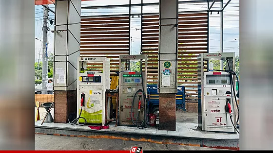 তেল মজুদ এবং তেল পাচারে তথ্য দিলে লাখ টাকা পুরস্কার