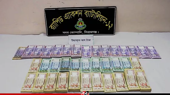 ১৩ লক্ষ টাকার জাল নোটসহ ২ জনকে আটক করেছে র‍্যাব