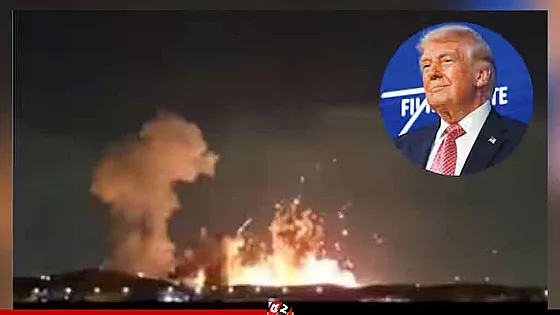 ইরানে ৯০০ কেজির বাঙ্কার বাস্টার বোমা ফেলেছে যুক্তরাষ্ট্র, ভিডিও দিলেন ট্রাম্প  
