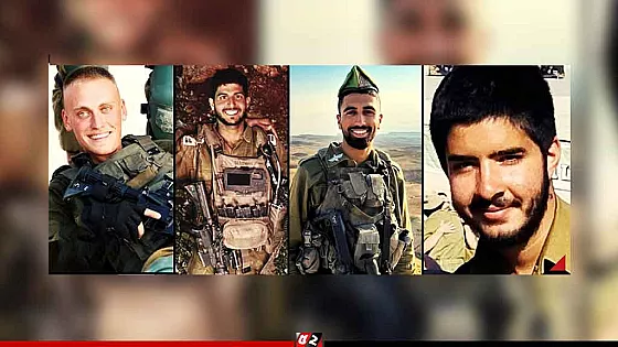 হিজবুল্লাহর সঙ্গে সংঘর্ষে ৪ ইসরাইলি সেনা নিহত