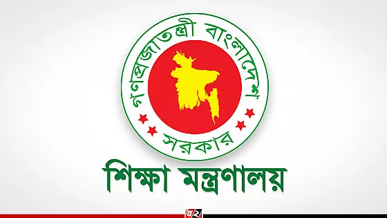 শিক্ষা প্রতিষ্ঠানে ৩ দিন অনলাইন ক্লাস