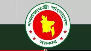 সরকারি চাকরিজীবীদের জন্য জরুরি নির্দেশনা   