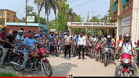 তেল না পেয়ে উপজেলা পরিষদ ঘেরাও