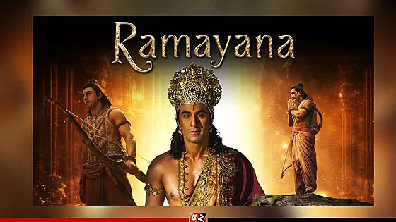 ‘রামায়ণ’-এর টিজারেই বাজিমাত, ইতিহাস গড়ার অপেক্ষায় বলিউড