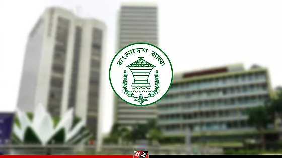 কাল থেকে নতুন সূচিতে চলবে ব্যাংক