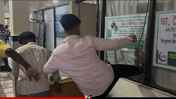 ভুল চিকিৎসায় অন্তঃসত্ত্বা নারীর মৃত্যুর অভিযোগে হাসপাতালে ভাঙচুর