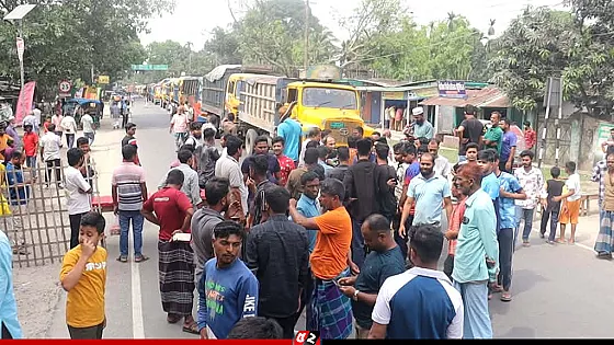 ২৫ ঘণ্টা বিদ্যুৎ না থাকায় জনদুর্ভোগ, সড়ক অবরোধ করে বিক্ষোভ