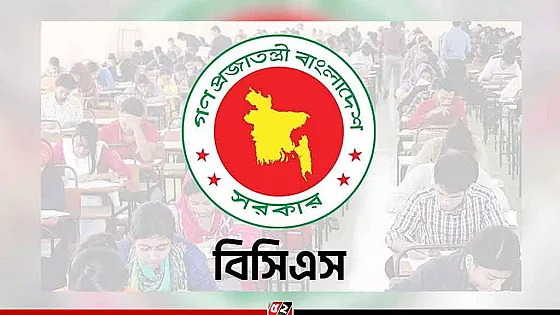 ৪৭তম বিসিএস লিখিত পরীক্ষার ফল প্রকাশ, উত্তীর্ণ ৩৬৩১ জন