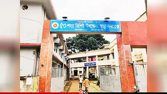 খেলতে গিয়ে পুকুরে ডুবে শিশুর মৃত্যু 