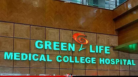 রাজধানীর গ্রিন লাইফ হাসপাতালে আগুন লাগার ঘটনাটি সত্য নয়: কর্তৃপক্ষ