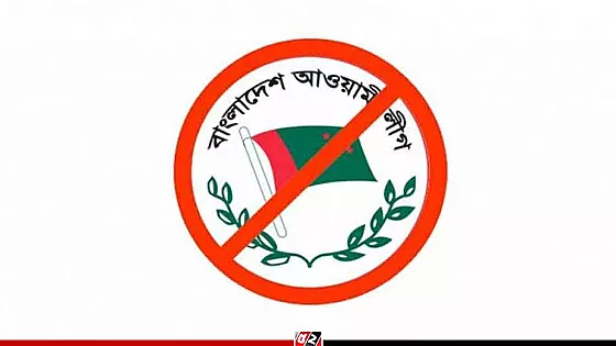 নিষিদ্ধই থাকছে আ.লীগের কার্যক্রম,  সংসদে বিল পাস  