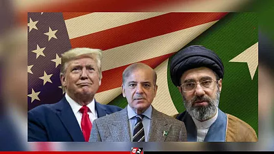 যুক্তরাষ্ট্র-ইরান যুদ্ধবিরতিতে পাকিস্তানের ইতিহাসে সেরা কূটনৈতিক জয়