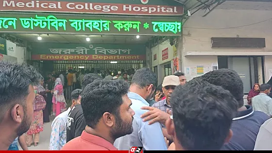 ঢামেকে চিকিৎসক-ঢাবি শিক্ষার্থী সংঘর্ষ, বন্ধ জরুরি সেবা