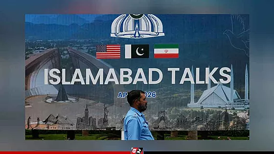 ইসলামাবাদে আলোচনার অপেক্ষায় ইরান–যুক্তরাষ্ট্র, বিশ্বজুড়ে টানটান উত্তেজনা