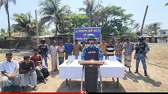 কোস্টগার্ডের পৃথক অভিযান ১০ জলদস্যু ও ৮ পাচারকারী আটক, উদ্ধার ১২ 