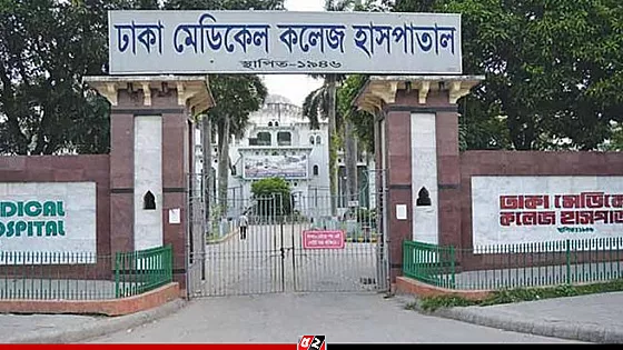 চার দাবিতে ইন্টার্ন চিকিৎসকদের ৪৮ ঘণ্টার আল্টিমেটাম